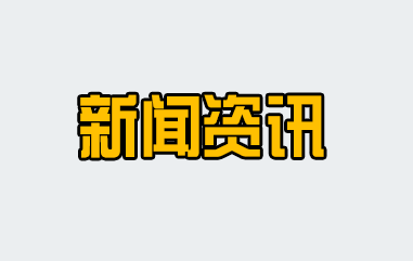 株洲市三三一醫(yī)院骨傷科髖關(guān)節(jié)置換